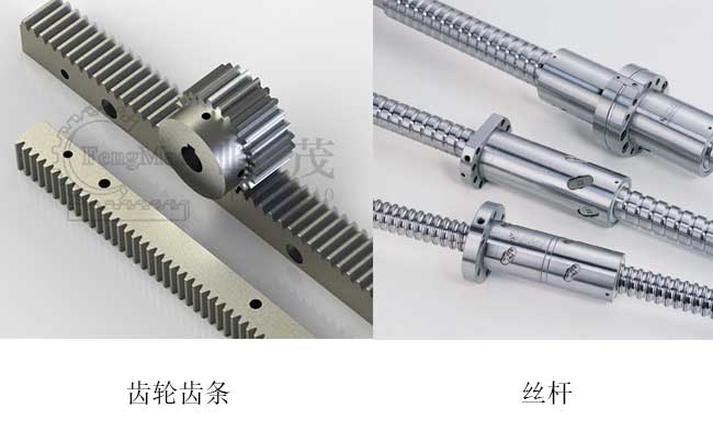 齒條為什么相對(duì)于絲桿，應(yīng)用優(yōu)勢(shì)更大
