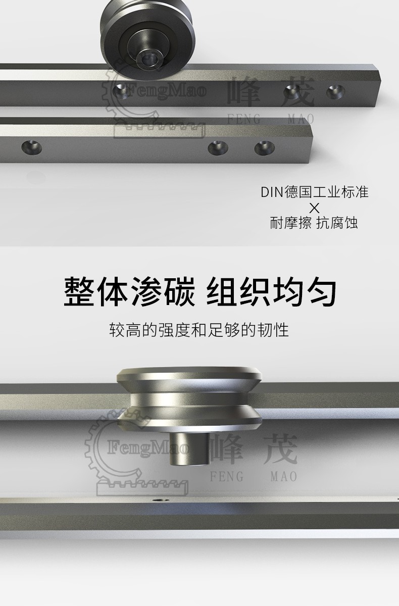 產品采用DIN德國工業標準 產品采用DIN德國工業標準